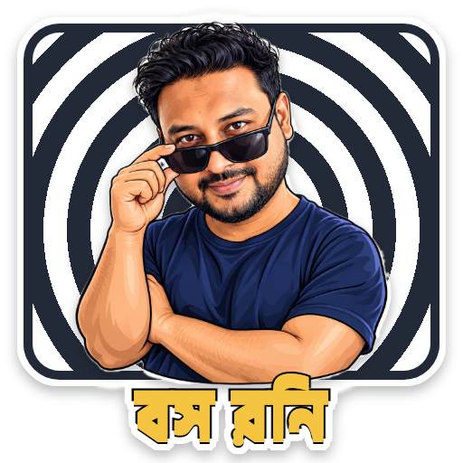 নমুনা স্টিকার — বস