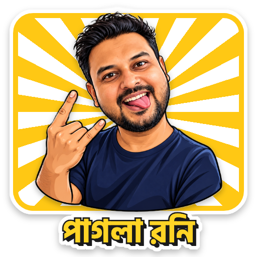 নমুনা স্টিকার — পাগলা